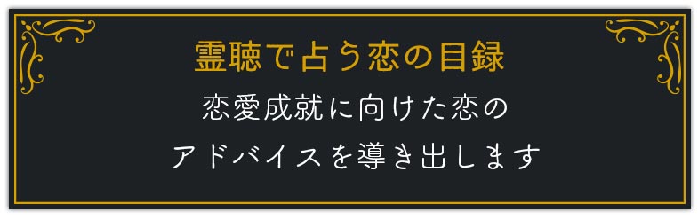 エンジェルナンバー 早見表 ウラソエ Urasoe