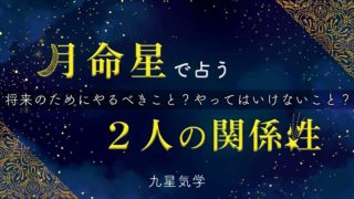 学生向け お名前占い 中学 高校は一緒の学校に行くべき 無料の恋愛鑑定 ウラソエ Urasoe