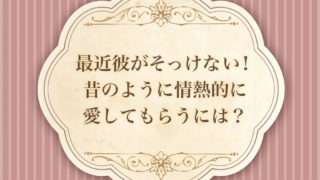 学生向け恋愛占い お名前診断 中学 高校はあの人と一緒の学校に行くべき 完全無料 ウラソエ